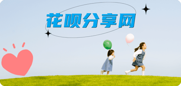 徐州信用卡商家平台☀️诚信信用卡24小时在线接单 - 黄冈信用卡